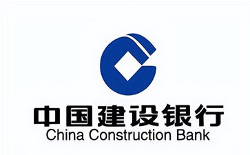 盱眙建设银行信用贷款需要什么条件？建行信贷办理流程和注意事项！