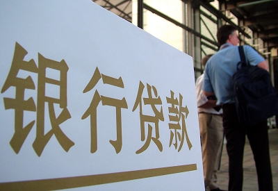 盱眙公积金信用贷款申请指南：利率、流程全解析